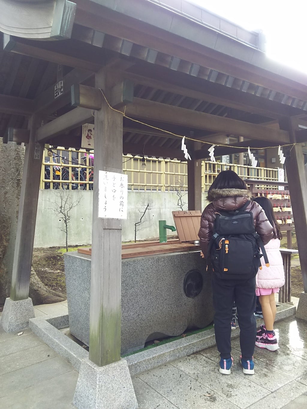 天祖神社の手水