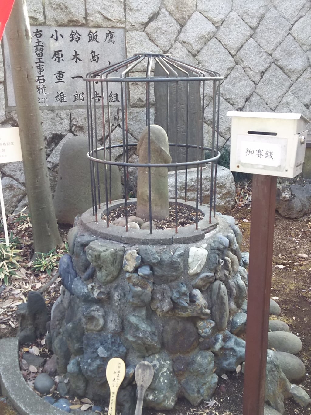 天祖神社の建物その他
