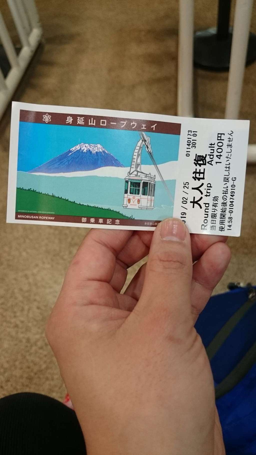 久遠寺の周辺