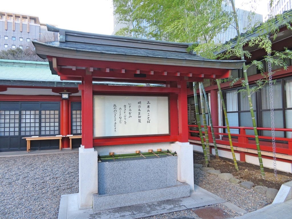 日枝神社の歴史(東京都溜池山王駅)