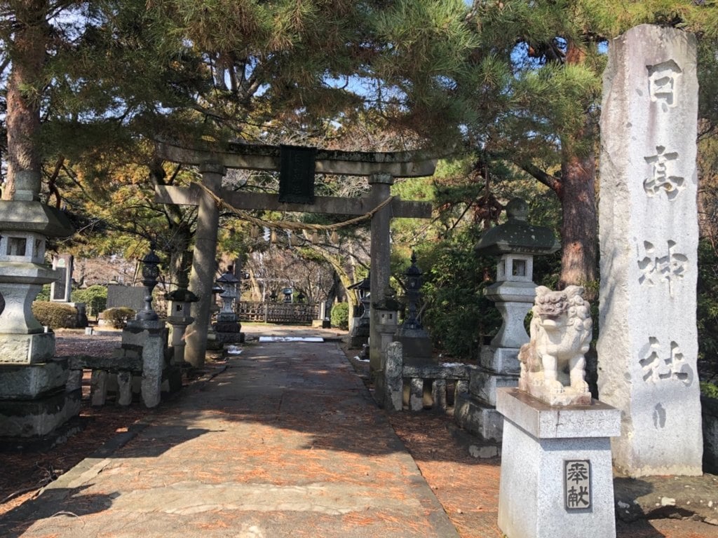 日高神社(岩手県)