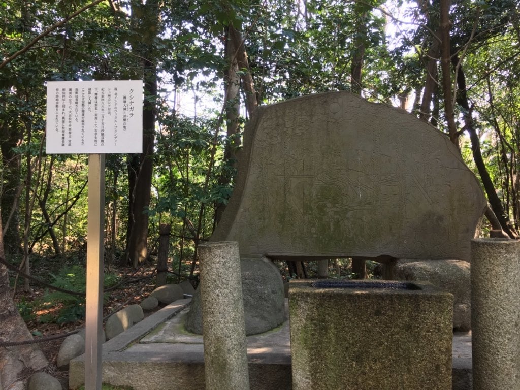 妙興報恩禅寺(妙興寺)の建物その他