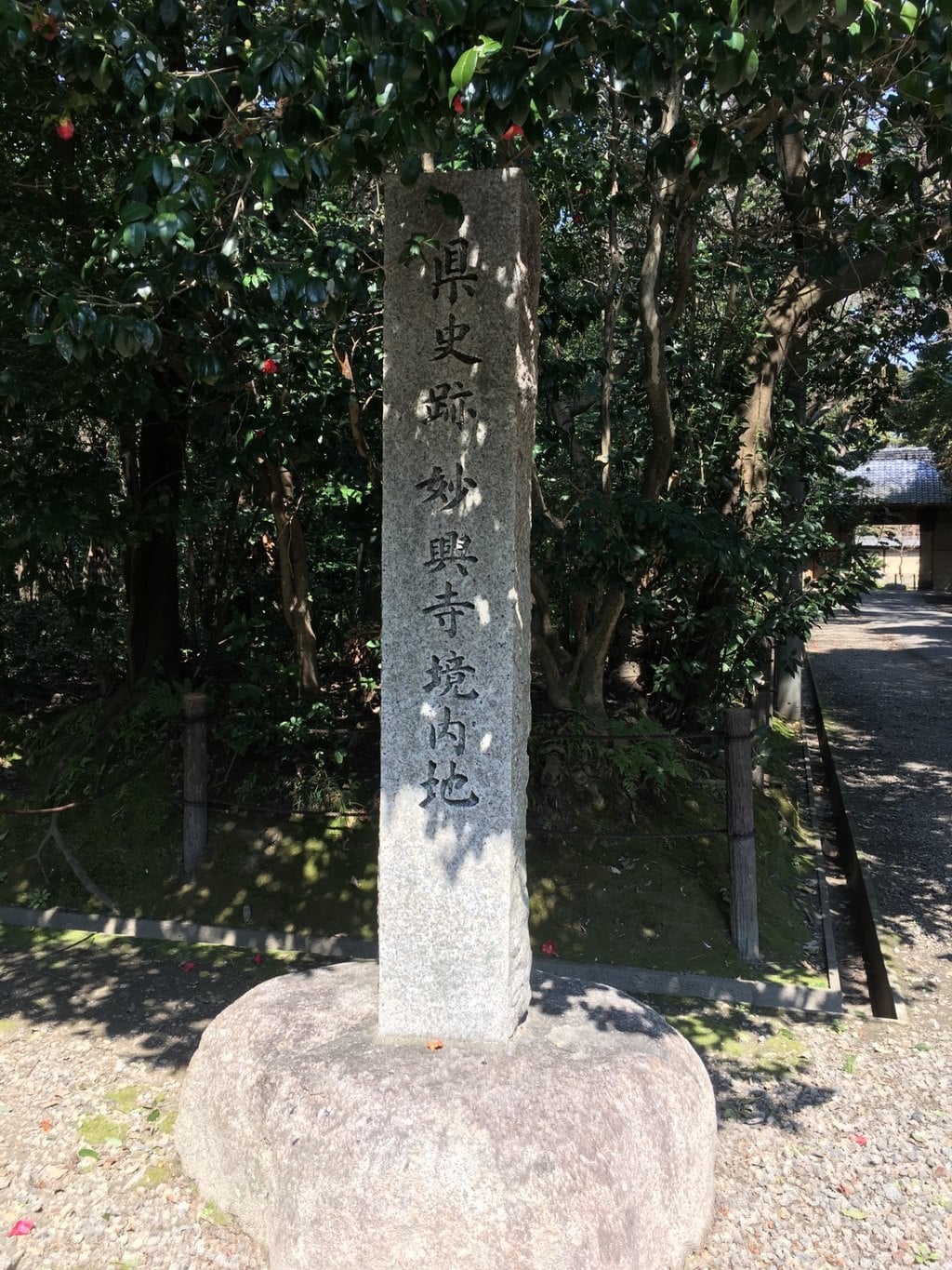 妙興報恩禅寺(妙興寺)の建物その他