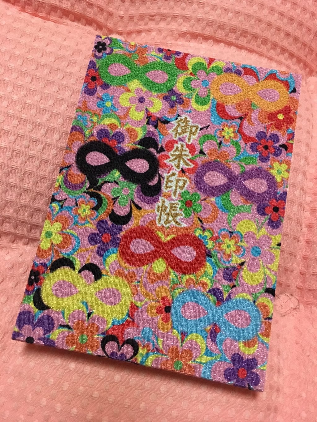 赤羽八幡神社の御朱印帳