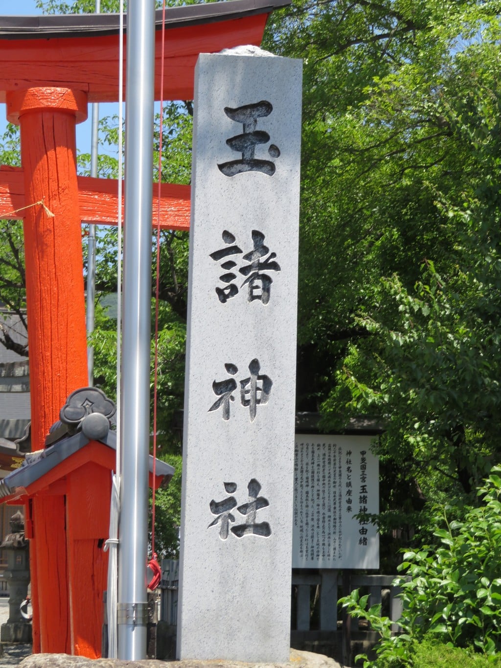 玉諸神社の建物その他