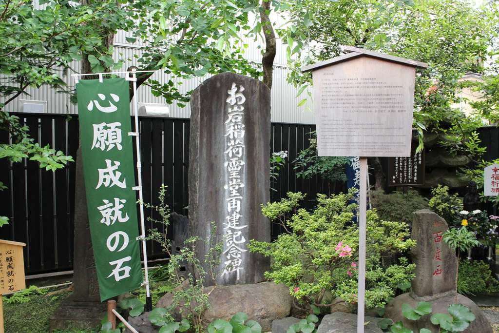 陽運寺(東京都)