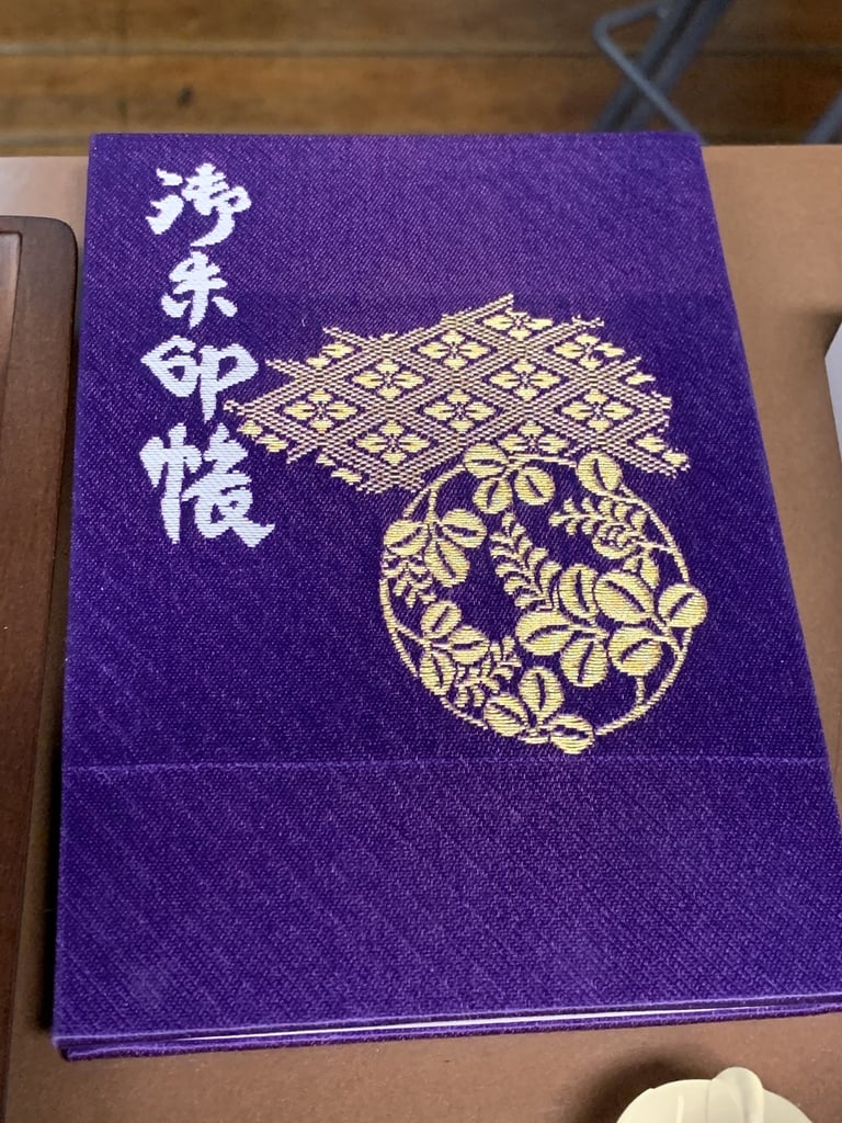 御朱印 御朱印帳 白山神社 東京都荻窪駅 ホトカミ 神社お寺の投稿サイト