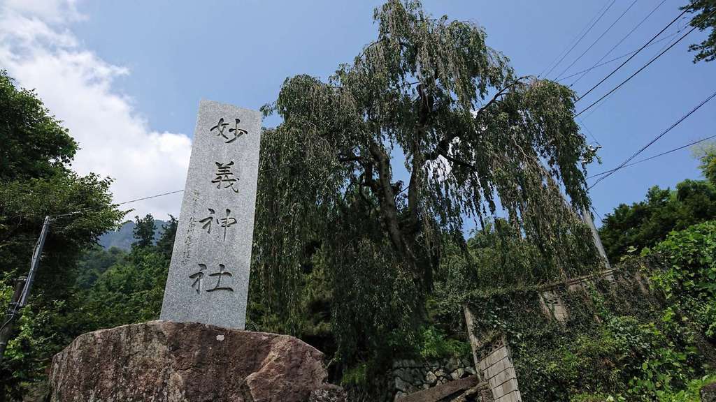 妙義神社の建物その他
