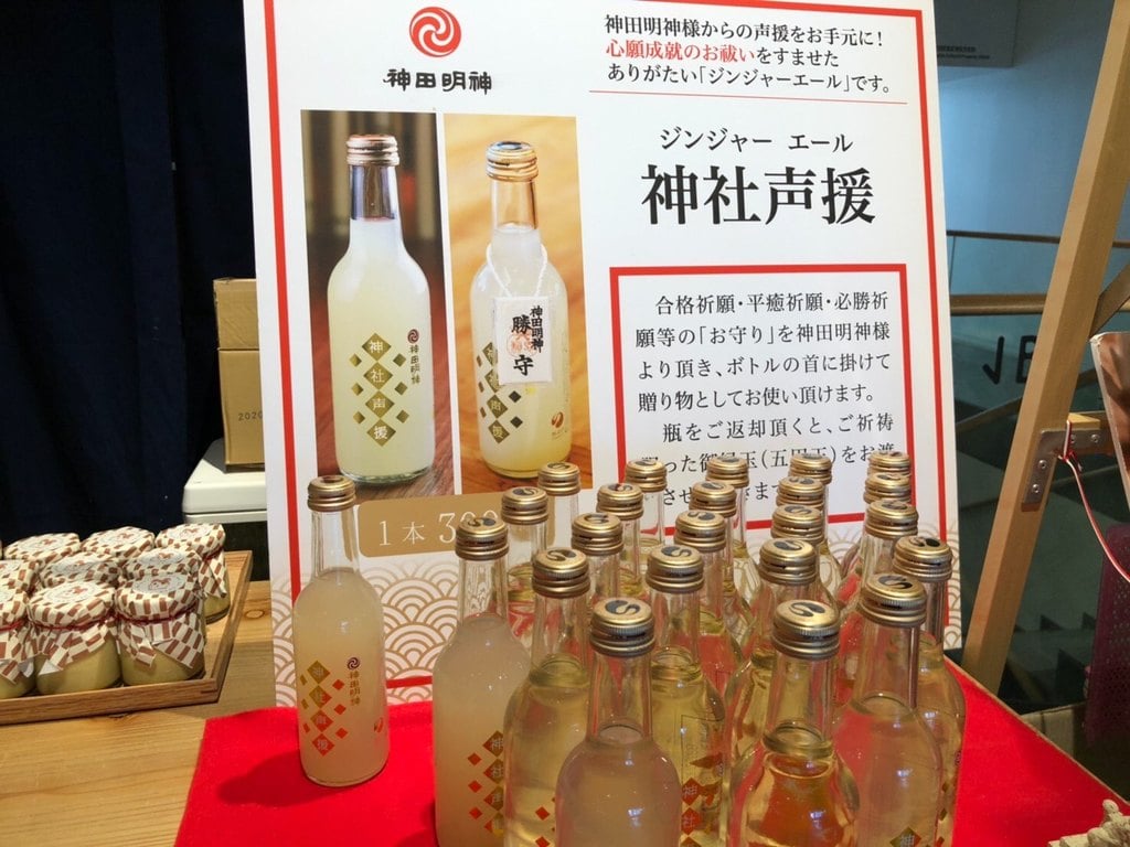 神田神社(神田明神)の食事