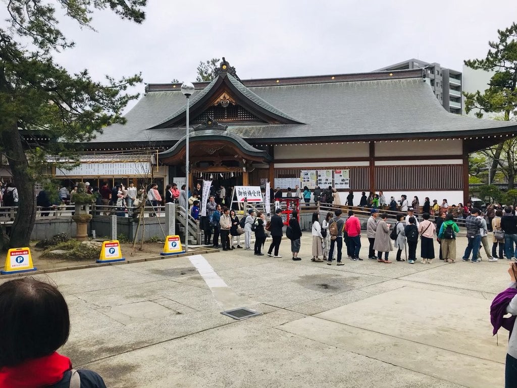 白山神社(新潟県)
