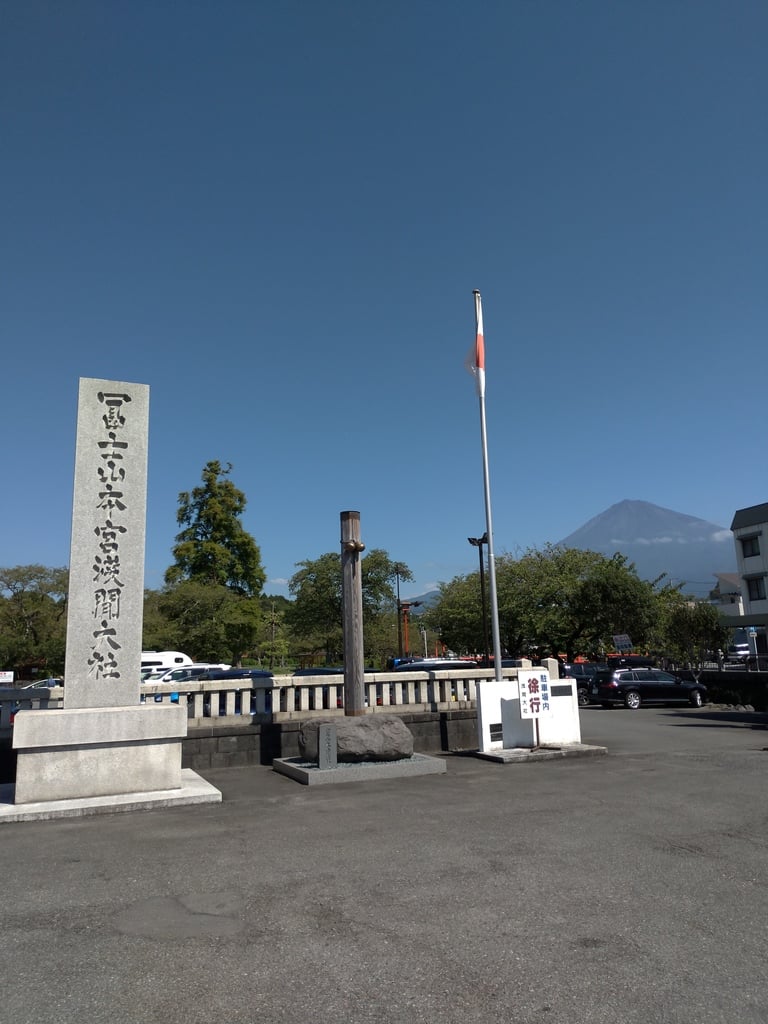 富士山本宮浅間大社の建物その他