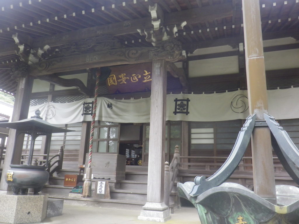 安國論寺(神奈川県)
