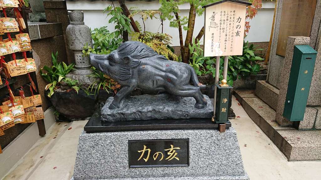 徳大寺(摩利支天)の狛犬