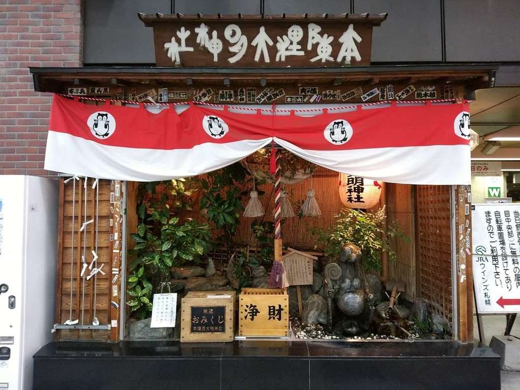 本陣狸大明神社の建物その他
