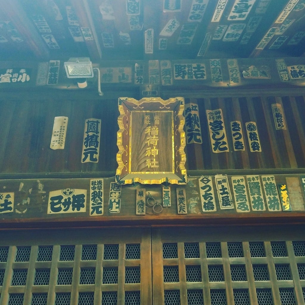 富岡八幡宮の末社