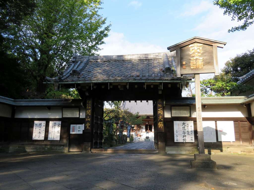 輪王寺の山門