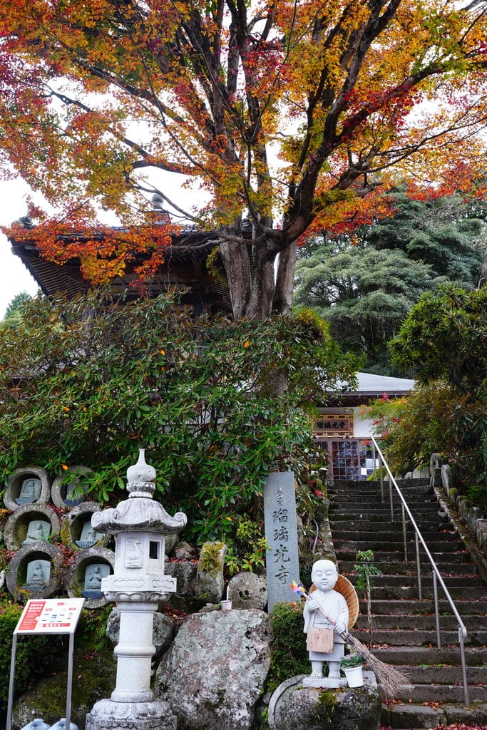 瑠璃光寺(大分県)