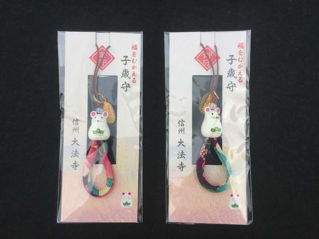 大法寺(長野県)