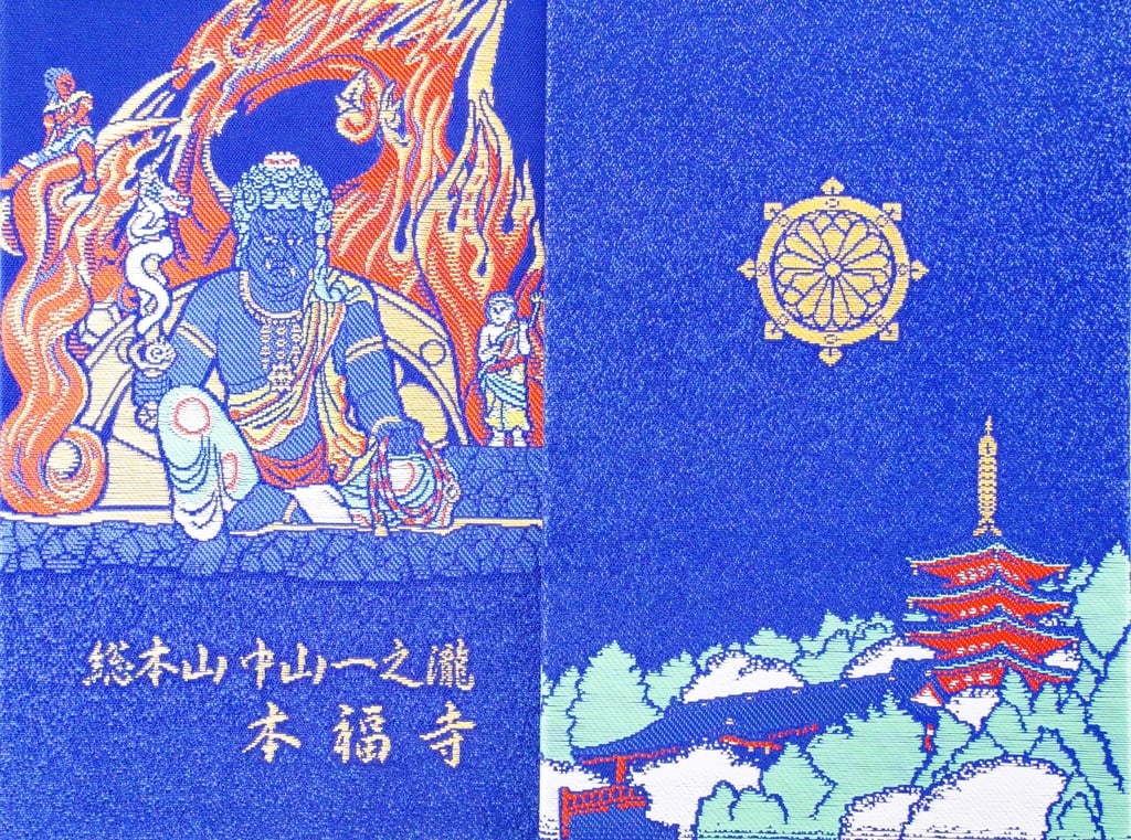 本福寺(佐賀県)