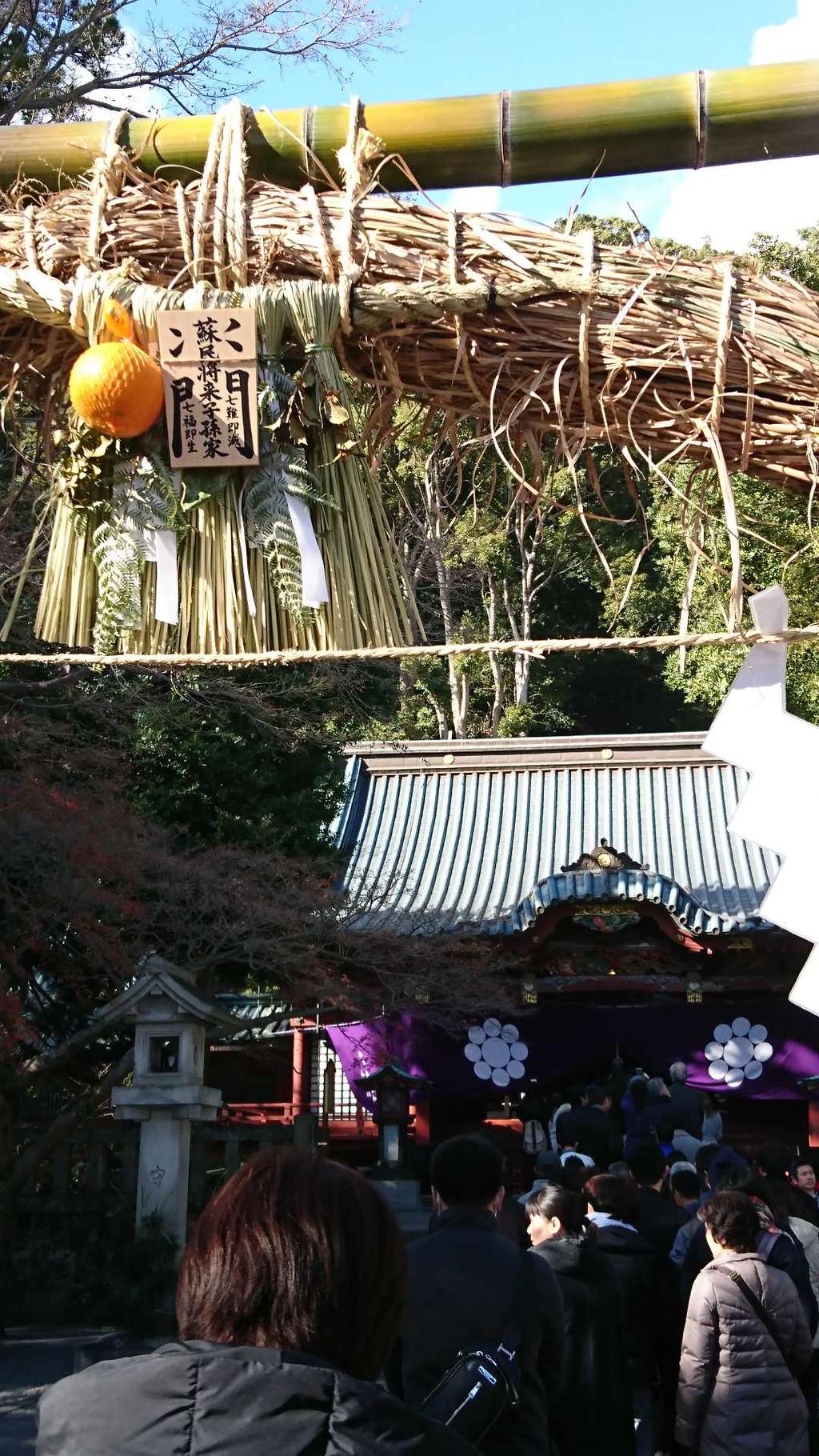 “伊豆山神社の2020年の初詣”