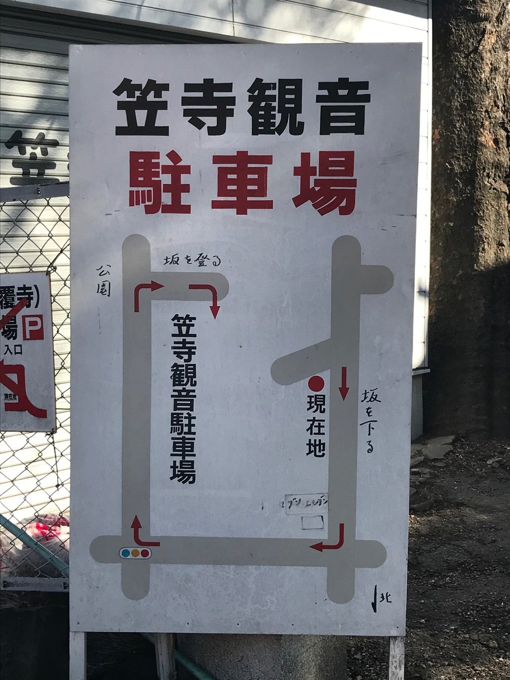 笠覆寺 笠寺観音 愛知県本笠寺駅 の投稿 1回目 なごや七福神めぐり 祀られているのは ホトカミ