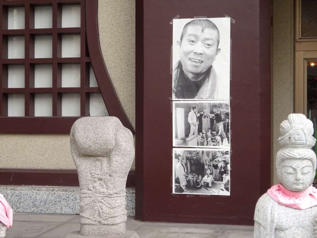 法昌寺 東京都入谷駅 の投稿 1回目 こちらも回遊途中にあったお寺様 元ボクサー 芸能 ホトカミ