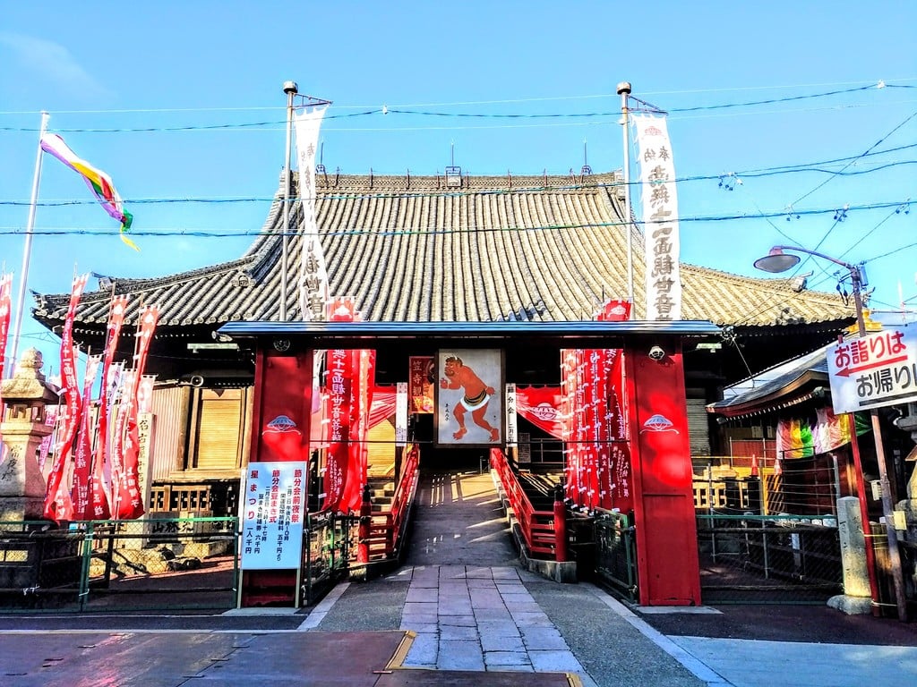 笠覆寺 笠寺観音 愛知県本笠寺駅 の投稿 1回目 2月3日は節分ですね 豆をたくさん食べなくてはい ホトカミ