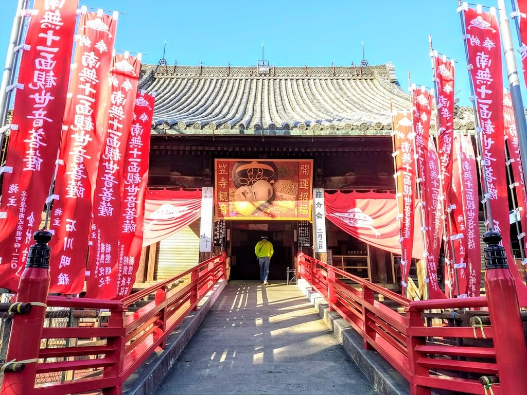 笠覆寺 笠寺観音 愛知県本笠寺駅 の投稿 1回目 2月3日は節分ですね 豆をたくさん食べなくてはい ホトカミ