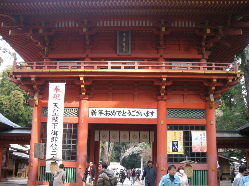 鹿島神宮 茨城県鹿島神宮駅 の投稿 1回目 09年の初詣 とても賑やかでした ホトカミ 鹿島神宮 茨城県鹿島神宮駅 の投稿 1回目 09年の初詣 とても賑やかでした ホトカミ