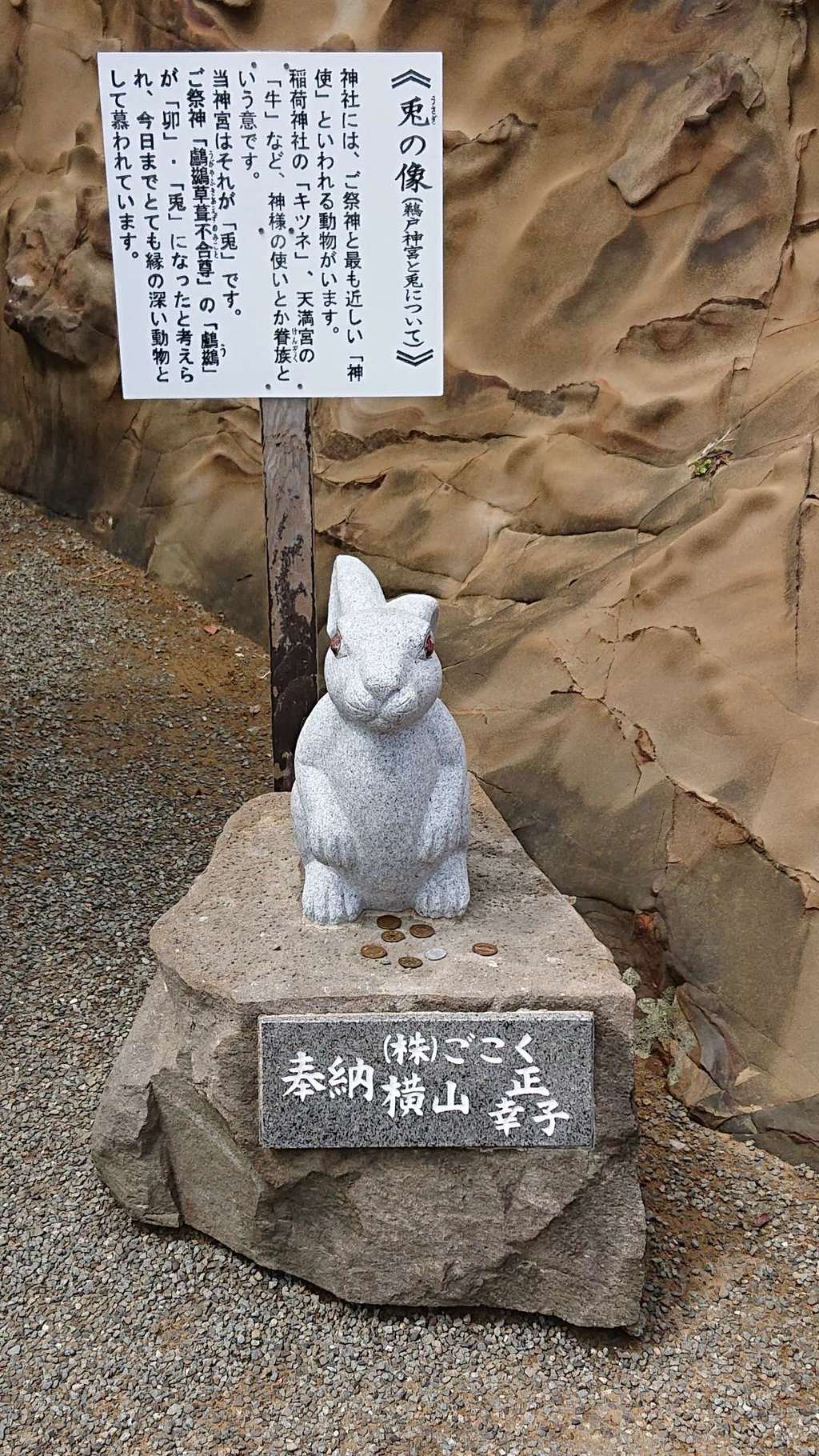 境内 鵜戸神宮 宮崎県伊比井駅 ホトカミ 神社お寺の投稿サイト