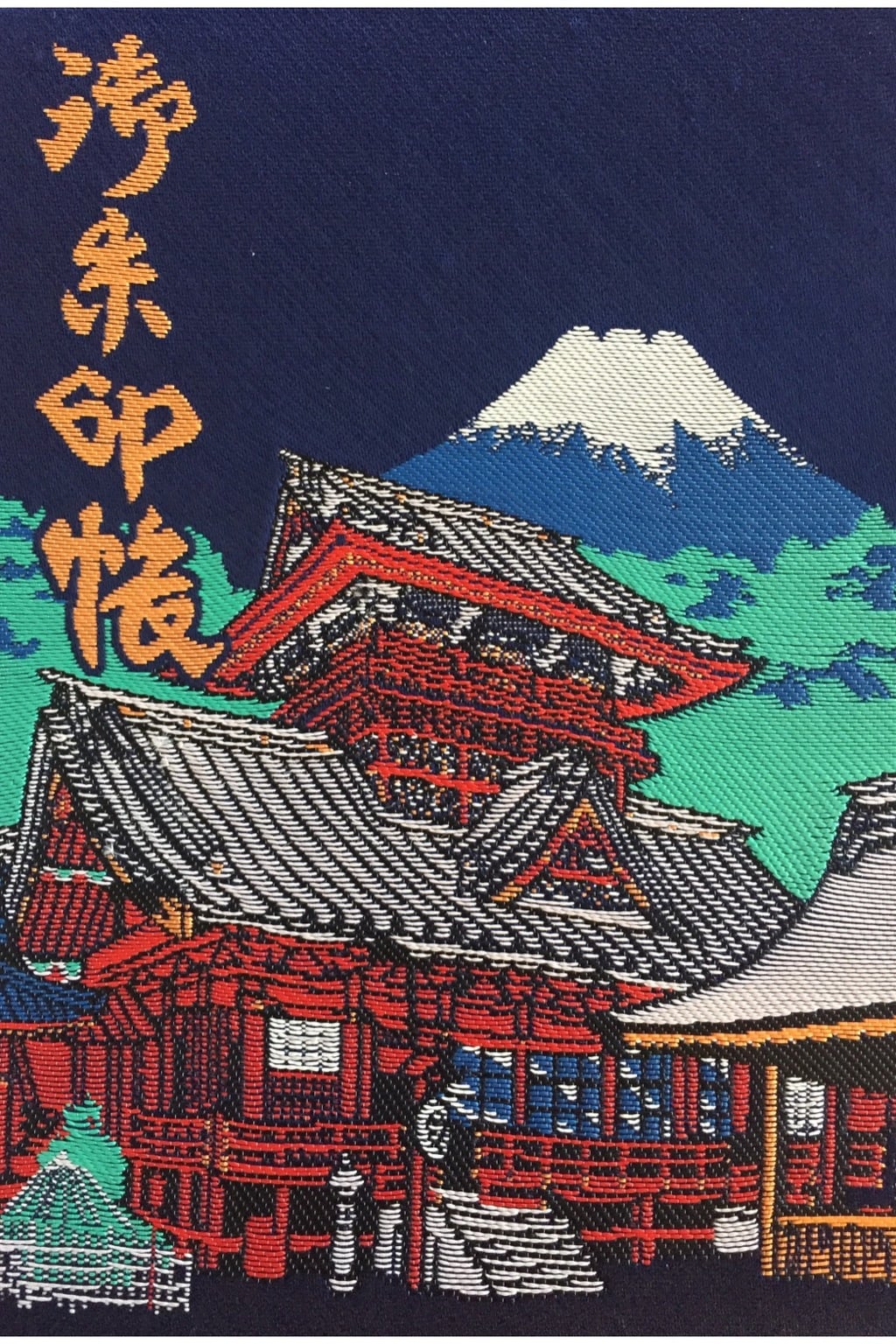 フォト神 御朱印帳枚の画像ギャラリー 162ページ目 神社お寺の投稿サイト ホトカミ