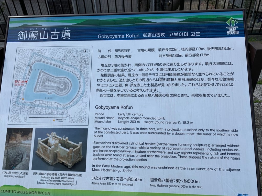 百舌鳥八幡宮の御朱印 アクセス情報 大阪府百舌鳥駅 ホトカミ 百舌鳥八幡宮の御朱印 アクセス情報 大阪府百舌鳥駅 ホトカミ