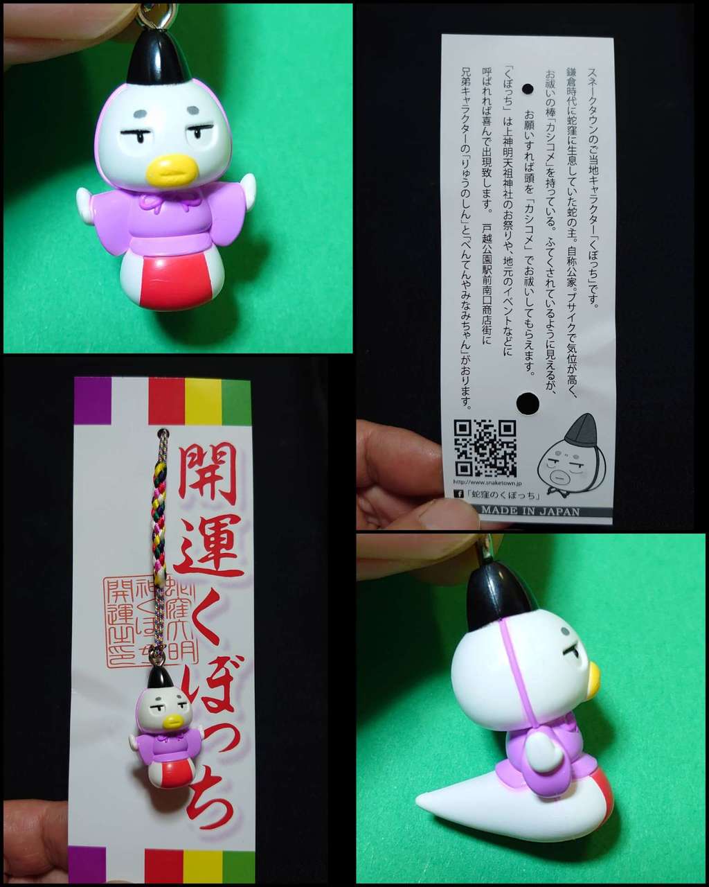 蛇窪神社 上神明天祖神社 東京都中延駅 の投稿 11回目 己巳の日つながりで 宝珠院の後 品川区の蛇窪神社 ホトカミ