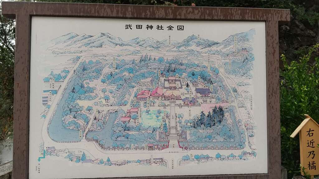 武田神社 山梨県甲府駅 の投稿 1回目 百名城のスタンプ集めのために来て 御朱印帳を気に ホトカミ