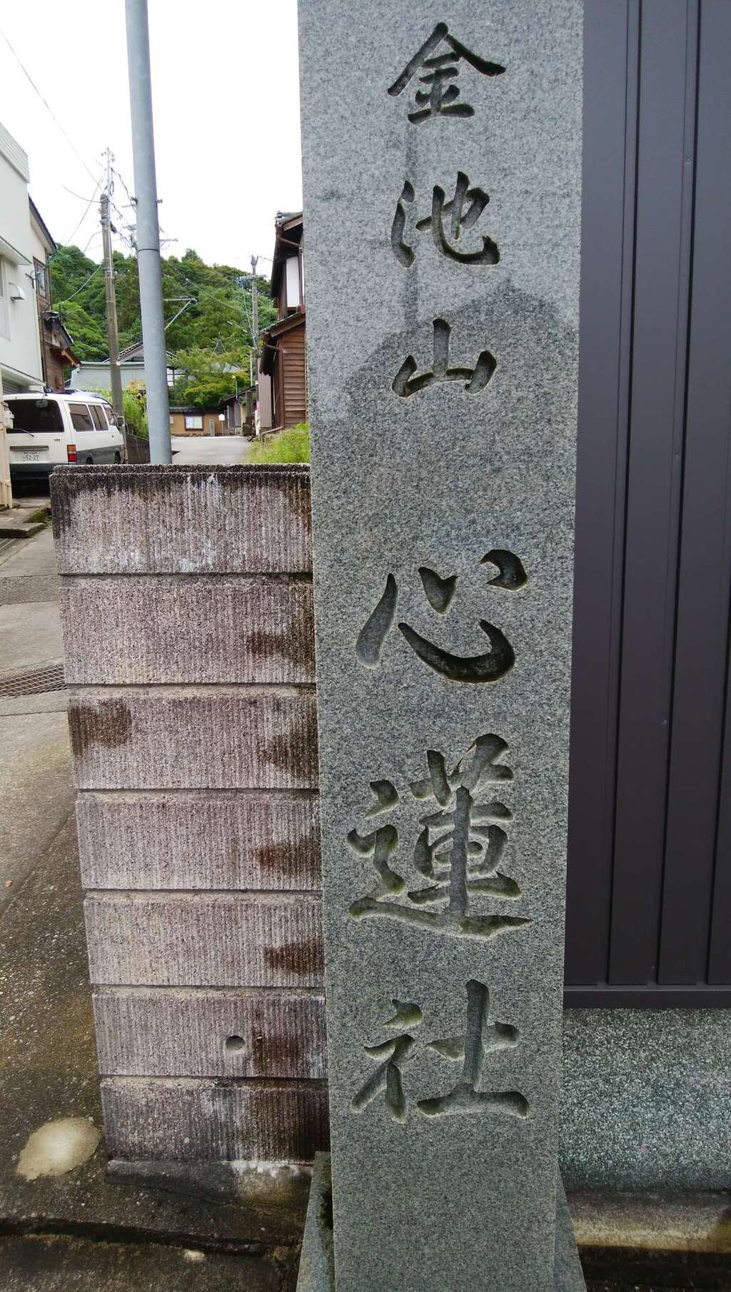 心蓮社 石川県東金沢駅 のアクセス お参りの情報 浄土宗 ホトカミ