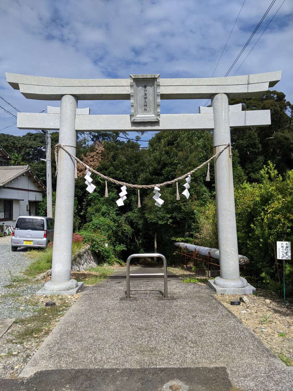 境内:曽許乃御立神社(静岡県寸座駅) ホトカミ 神社お寺の投稿サイト 境内:曽許乃御立神社(静岡県寸座駅) ホトカミ 神社お寺の投稿サイト