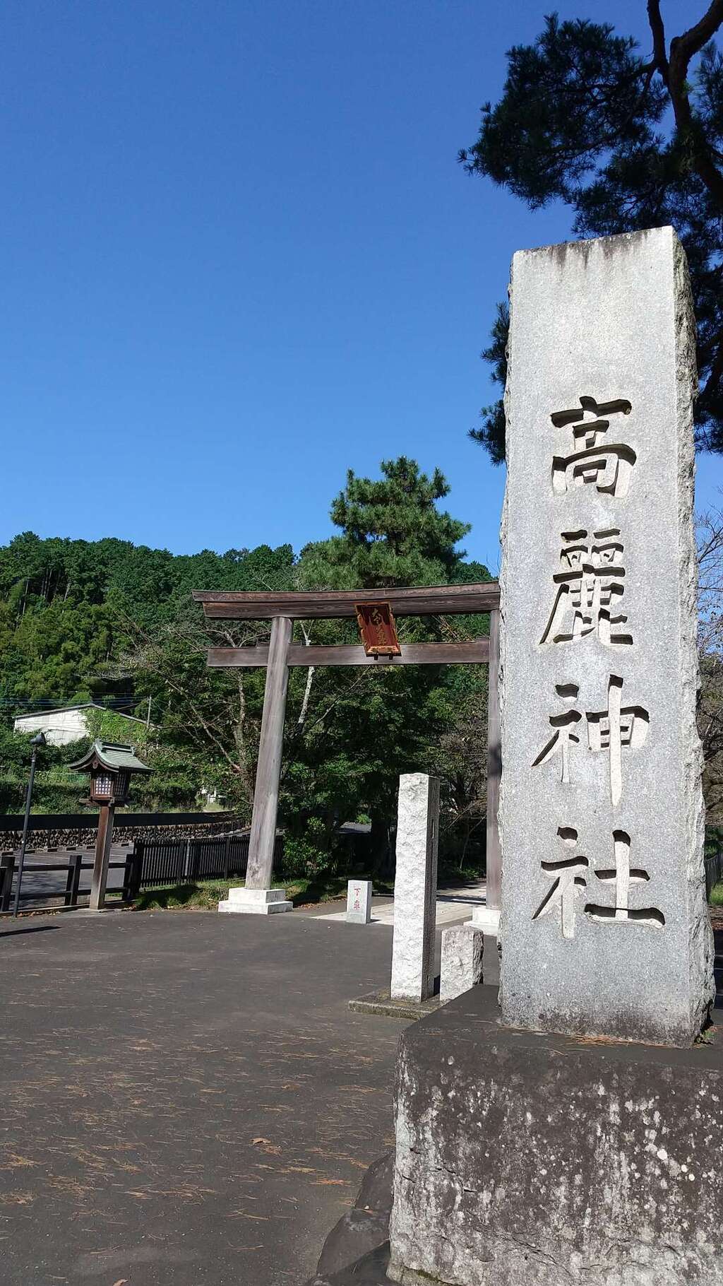 高麗神社(埼玉県高麗川駅)の投稿(2回目)。韓国に縁があるようで、韓国らしさが所々に見られま…[ホトカミ]