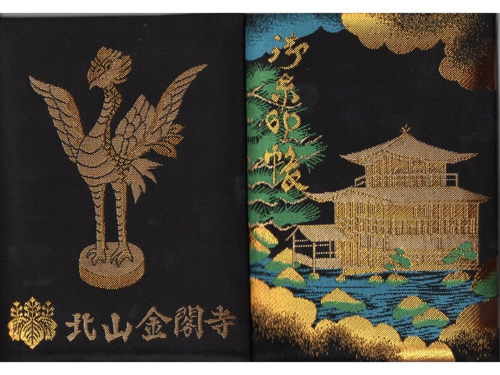 御朱印帳 北山金閣寺 - beachculture.co.jp