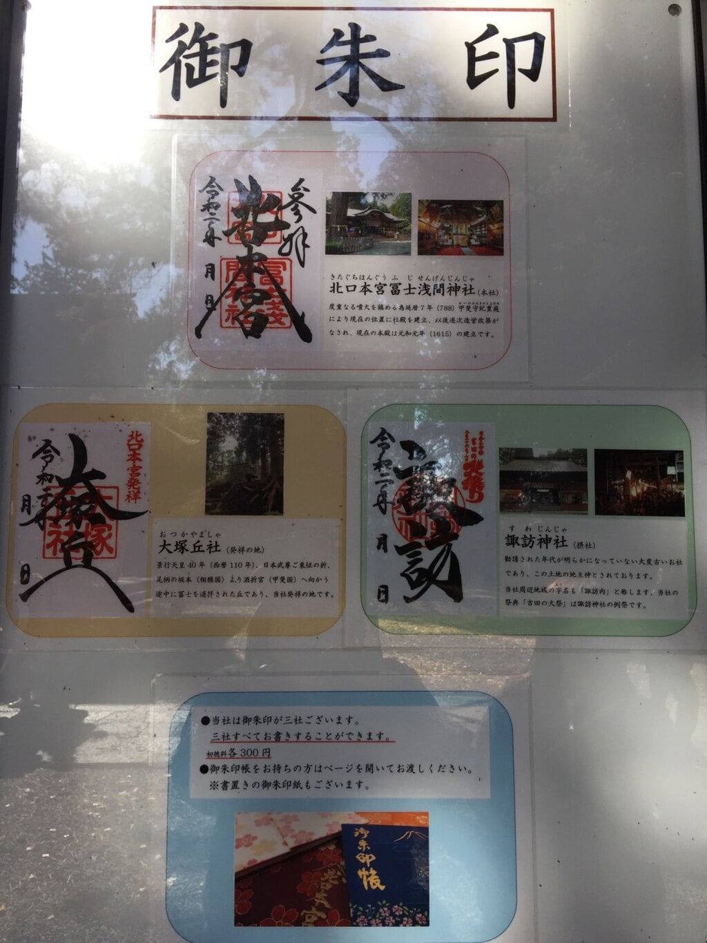 北口本宮冨士浅間神社 山梨県富士山駅 の投稿 1回目 まずは参道の杉並木に圧倒 境内の国宝級の建物に圧 ホトカミ