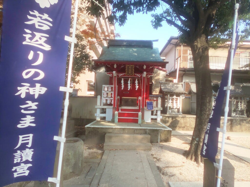 久留米宗社 日吉神社の御朱印 アクセス情報 福岡県久留米駅 ホトカミ