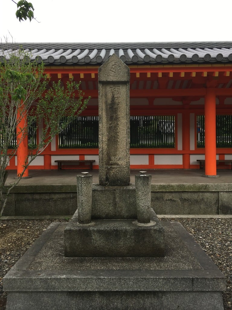 蓮華王院 三十三間堂 京都府七条駅 の投稿 1回目 京都国立博物館周辺を散策 ホトカミ