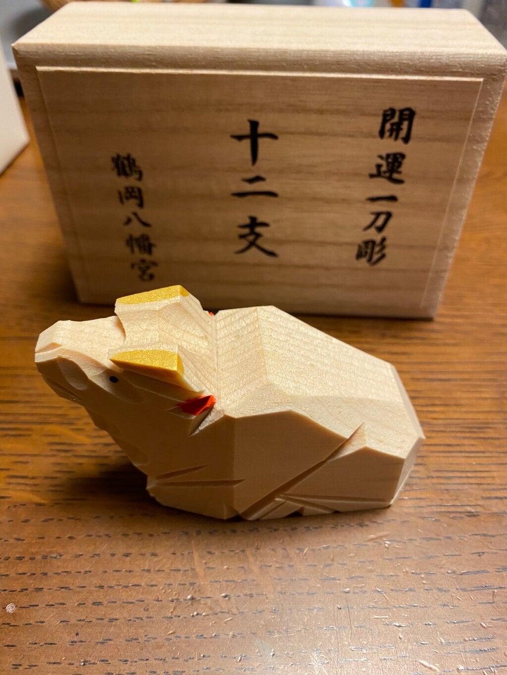 おみくじ お守り 授与品 鶴岡八幡宮 神奈川県鎌倉駅 ホトカミ 神社お寺の投稿サイト