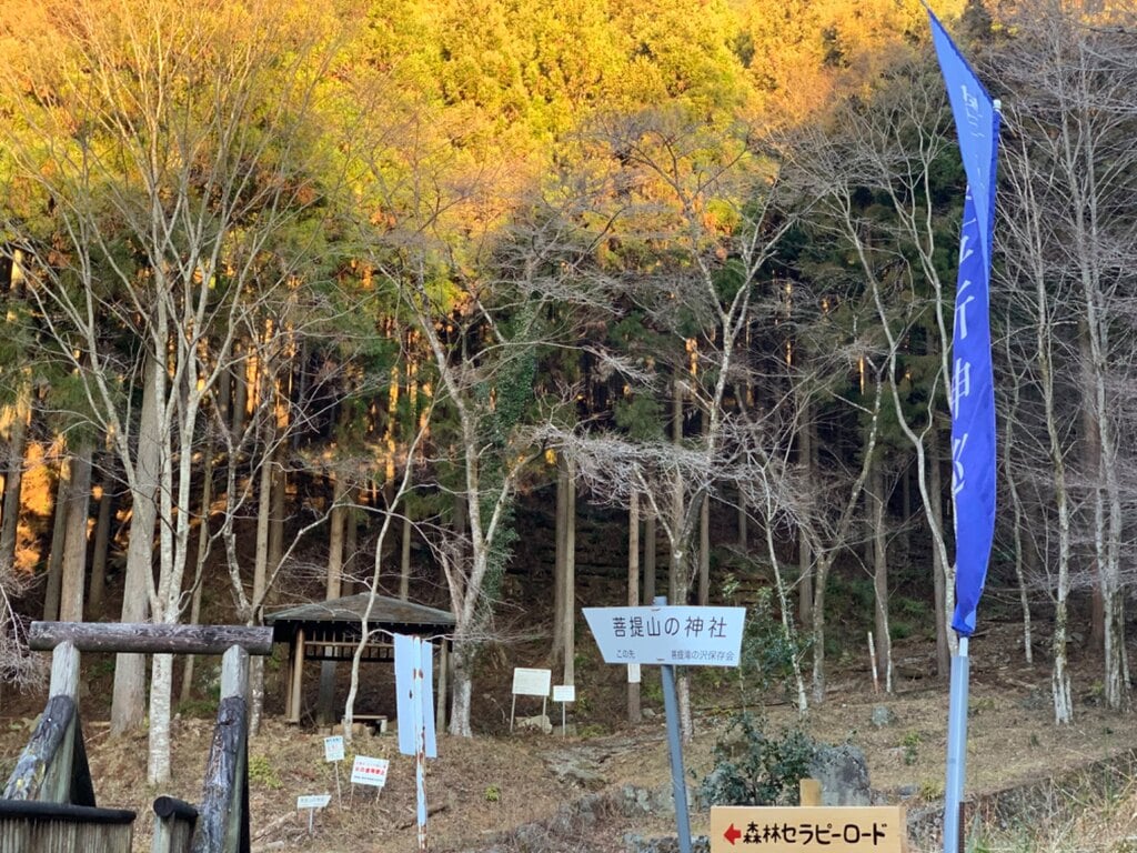 菩堤山の神社 神奈川県新得駅 のアクセス お参りの情報 ホトカミ