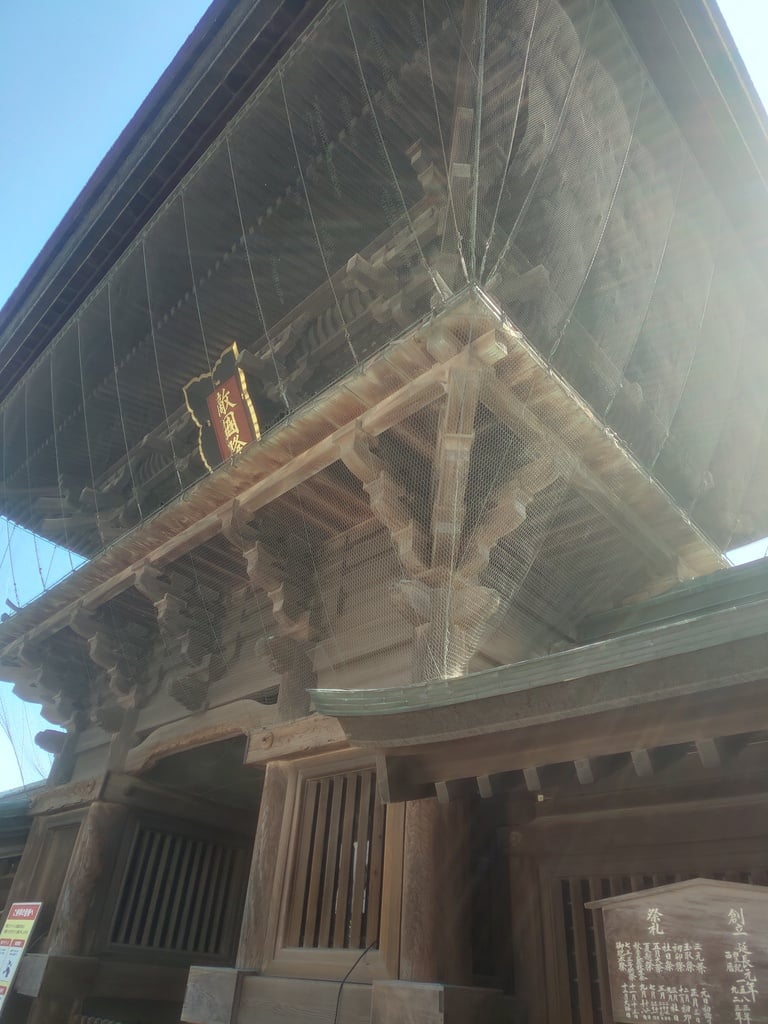 筥崎宮 福岡県箱崎宮前駅 の投稿 4回目 春の陽気で 気持ちよくお詣り 感謝の気持ちをこ ホトカミ