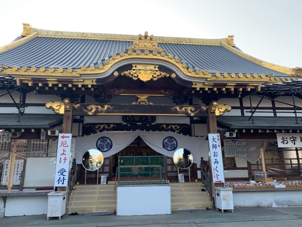 惣宗寺 佐野厄除け大師 栃木県佐野市駅 の投稿 1回目 佐野厄除け大師の正式名称は 春日岡山転法輪院惣宗 ホトカミ