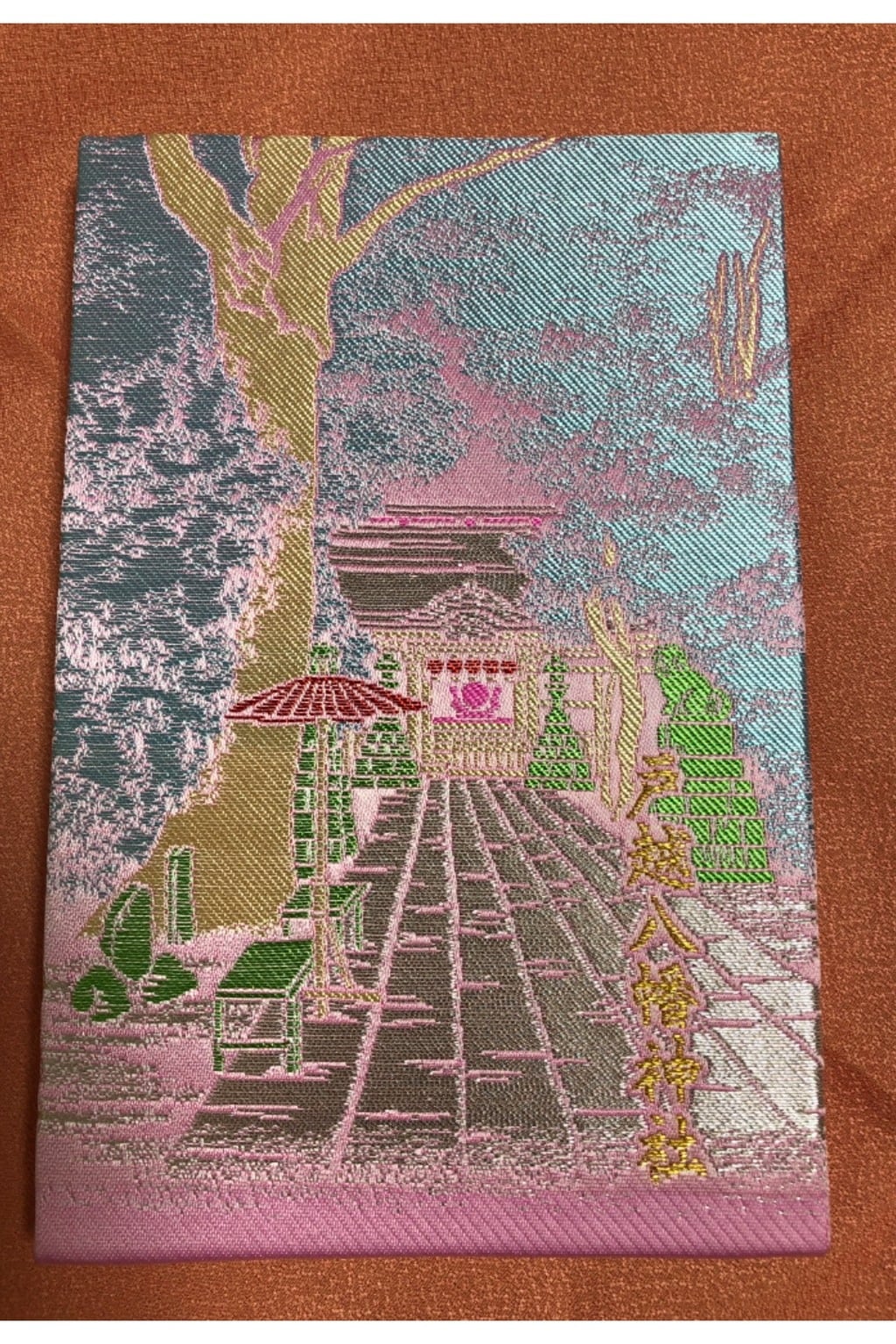 戸越八幡神社土光洋子コラボ八月限定御朱印 戸越八幡神社土光洋子コラボ八月限定御朱印