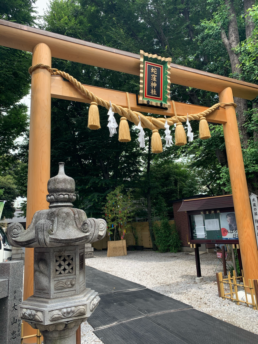 蛇窪神社 上神明天祖神社 東京都中延駅 の投稿 1回目 品川区二葉にある村社の神社 主祭神は天照大神 ホトカミ