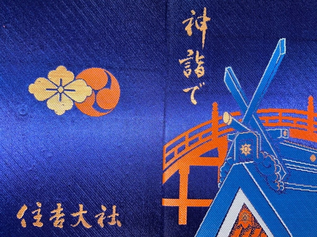 フォト神 御朱印帳枚の画像ギャラリー 15ページ目 神社お寺の投稿サイト ホトカミ