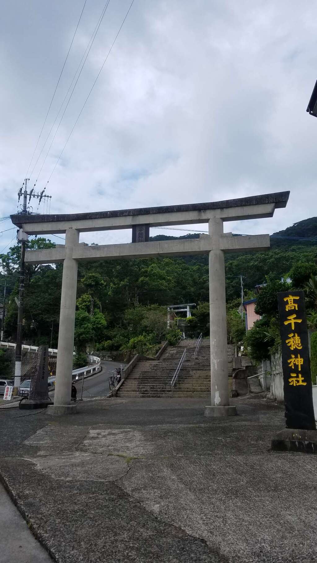高千穂神社の御朱印 アクセス情報 鹿児島県入野駅 ホトカミ