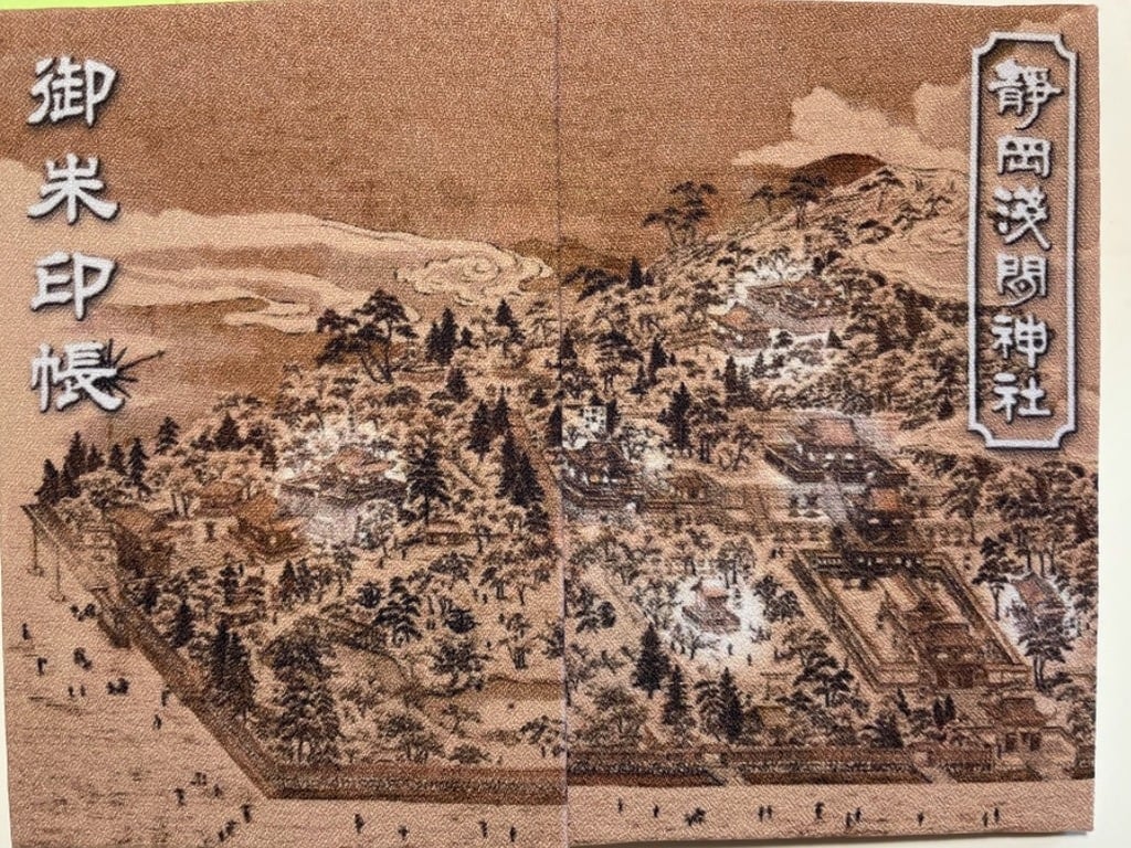 フォト神 御朱印帳枚の画像ギャラリー 29ページ目 神社お寺の投稿サイト ホトカミ